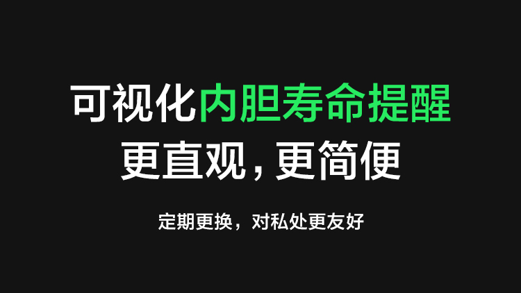 【北美直邮】春风Tryfun元力2代智能旋转伸缩飞机杯 - 元力2代主机+钰环(内胆+润滑液)