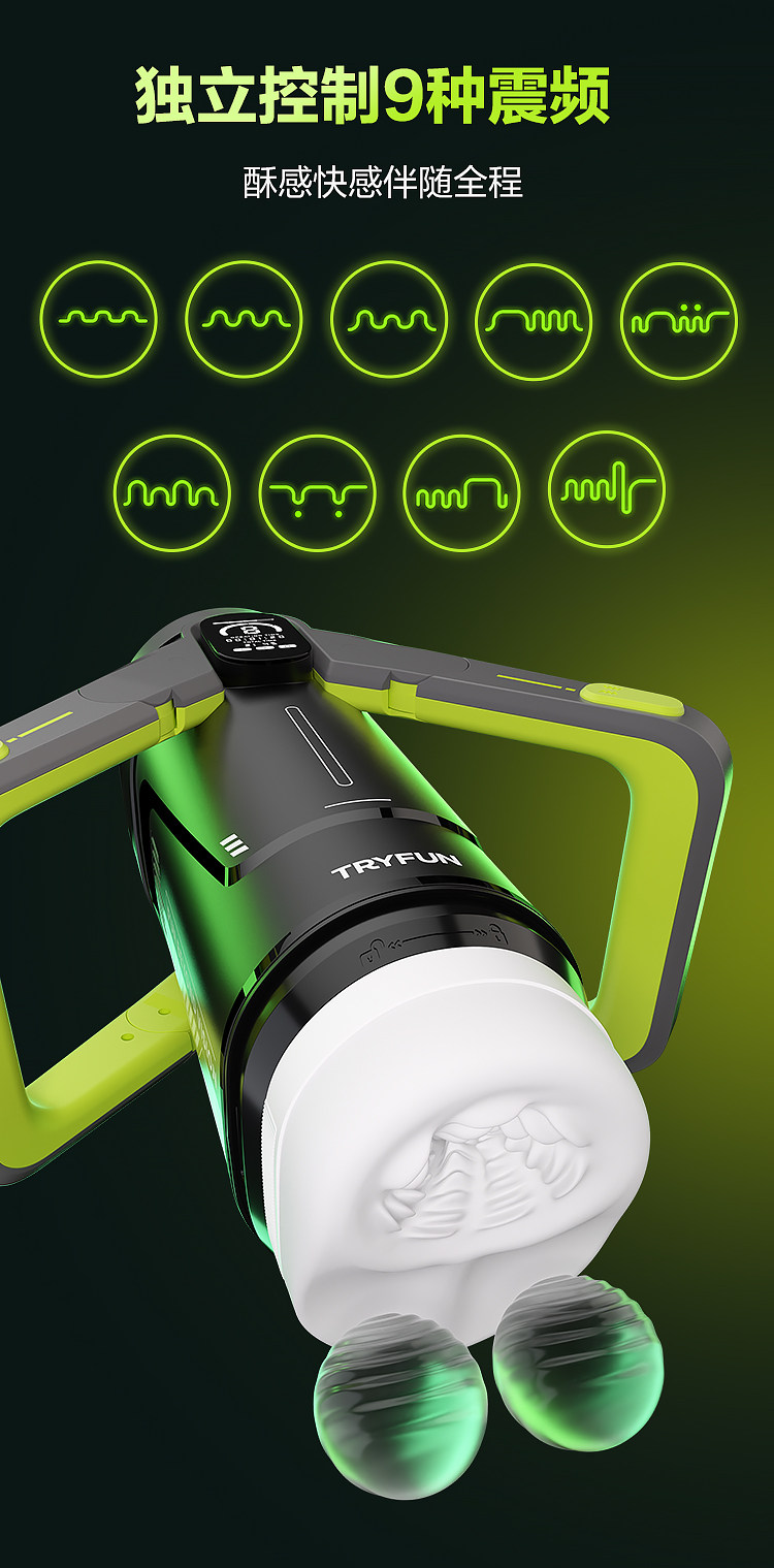 春风 网易 黑洞Plus全自动App控制手柄操控飞机杯