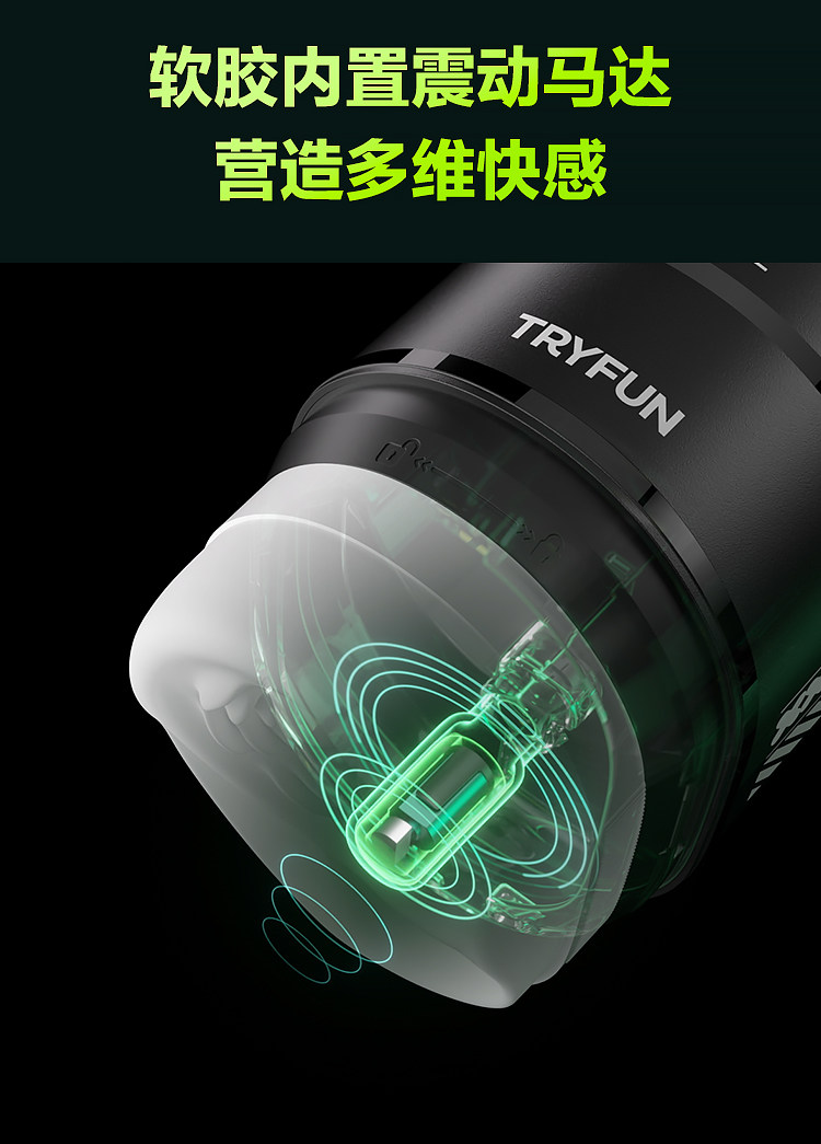 春风 网易 黑洞Plus全自动App控制手柄操控飞机杯