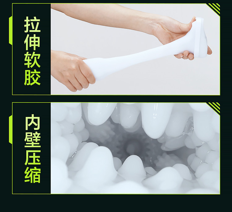 春风 网易 黑洞Plus全自动App控制手柄操控飞机杯