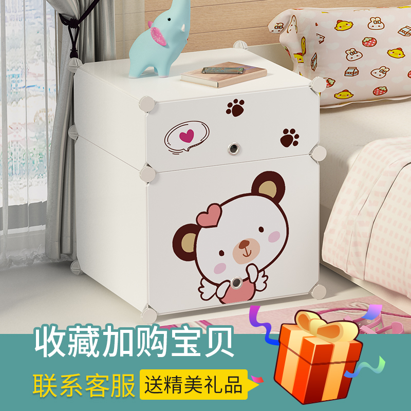 Bed head cabinet minimalist modern bedside small cabinet Easy plastic Bedroom Small containing storage Economy Type of multifunction
