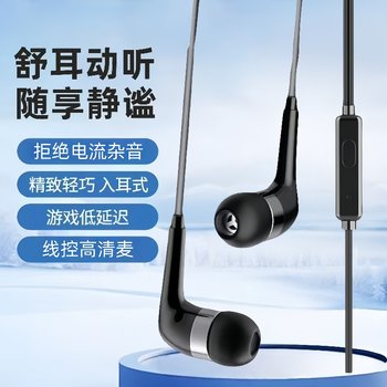 Headphones wired high sound quality suitable for vivo huawei oppo round hole in-ear karaoke mobile phone universal women Headphones wired high sound quality suitable for vivo huawei oppo round hole in-ear karaoke mobile phone universal women