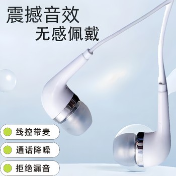 New headphone cable suitable for oppo huawei vivo earbuds cable control k song call in-ear mobile phone headphones for men and women New headphone cable suitable for oppo huawei vivo earbuds cable control k song call in-ear mobile phone headphones for men and women
