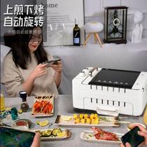 Sichuan Jian skewers machine barbecue plate electric grill household small stove fully automatic rotating barbecue home barbecue indoor