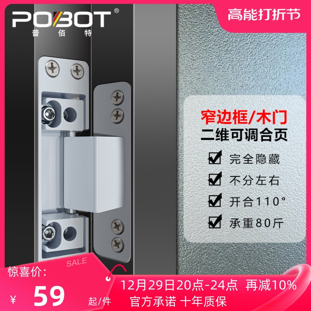 Two-dimensional adjustable hinge narrow frame glass door aluminium wood door special hidden hinge no frame concealed concealed door hinge-Taobao