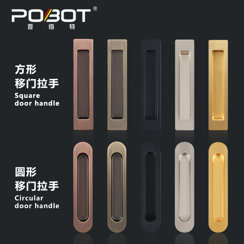 Sliding door handle embedded kitchen wooden door embedded hidden pair handle balcony sliding door invisible double-sided lock