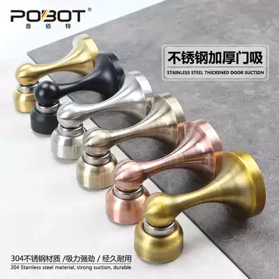Kitchen door top anti-collision non-punch to touch the door suction strong magnetic installation windproof silent stainless steel door suction door block door block
