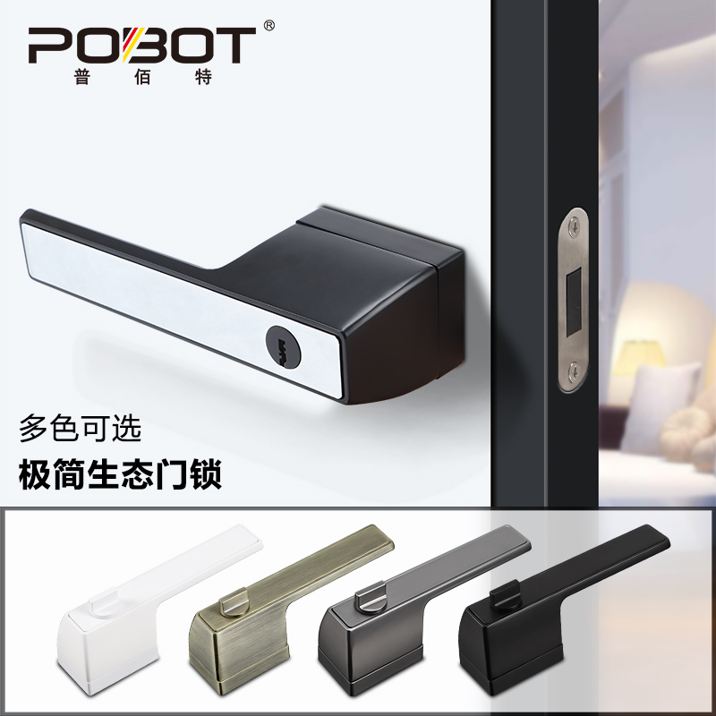 Extremely Minimalist Door Lock Indoor Door Magnetic Suction Lock Bedroom Door Silent Solid Wood Eco Modern Grey Home Universal Handle