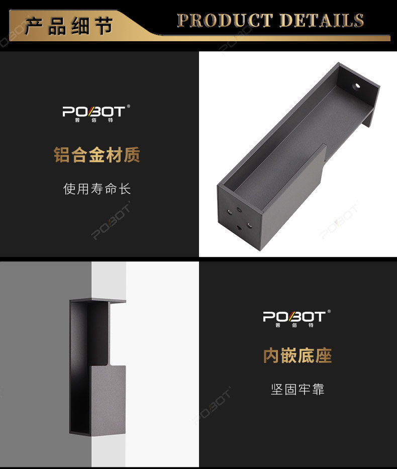 Невидимая рука 德系口袋门拉手嵌入式移门拉手拉门侧装隐形拉手趟门铝合金扣手 Pobot