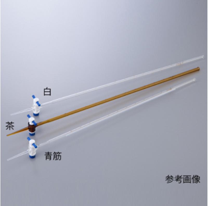 滴定管茶色 (特氟隆R阀)ASONE亚速旺JIS R3505A级带标志1-8578-01