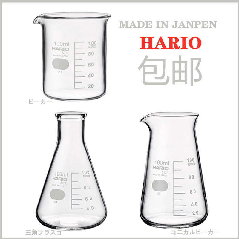 HARIO烧杯量杯耐热10/20/100/200/500ml带刻度精准玻璃杯日本进口