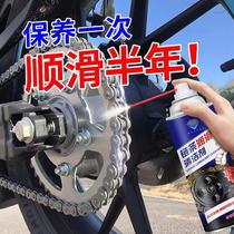 Chain lubricant bicycle motorcycle chain anti-rust lubricant special bicycle mountain bike cleaning and maintenance