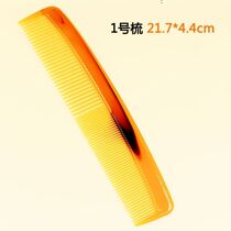 Thickened Large Fold Constant Oxford Comb for children Home Antistatic plastic comb Folded Dense Teeth Bull Fascia Comb