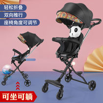 Baby out trolley Trolley Ride the Divine Instrumental Folding Lightweight can sit down the Child Divine Instrumental Child Two-way Slip