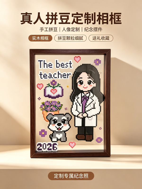 Original Hand-Painted Bead Photo Frame with Real Photos, Teacher's Day Gift for Teachers, Professors, or Mentors, Graduation Gift Original Hand-Painted Bead Photo Frame with Real Photos, Teacher's Day Gift for Teachers, Professors, or Mentors, Graduation Gift