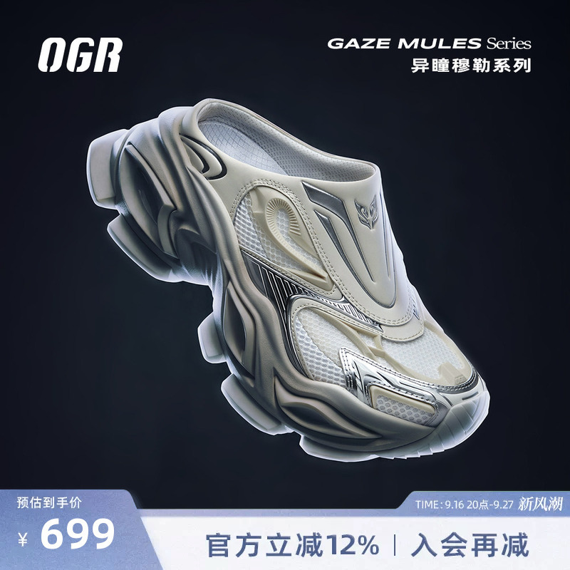 Ogr Mismatched Eye Half-Slipper New Style Height-Increasing Thick-Soled Casual Mule Shoes Closed-Toe Birkenstock-Style Slippers for Men and Women Ogr Mismatched Eye Half-Slipper New Style Height-Increasing Thick-Soled Casual Mule Shoes Closed-Toe Birkenstock-Style Slippers for Men and Women