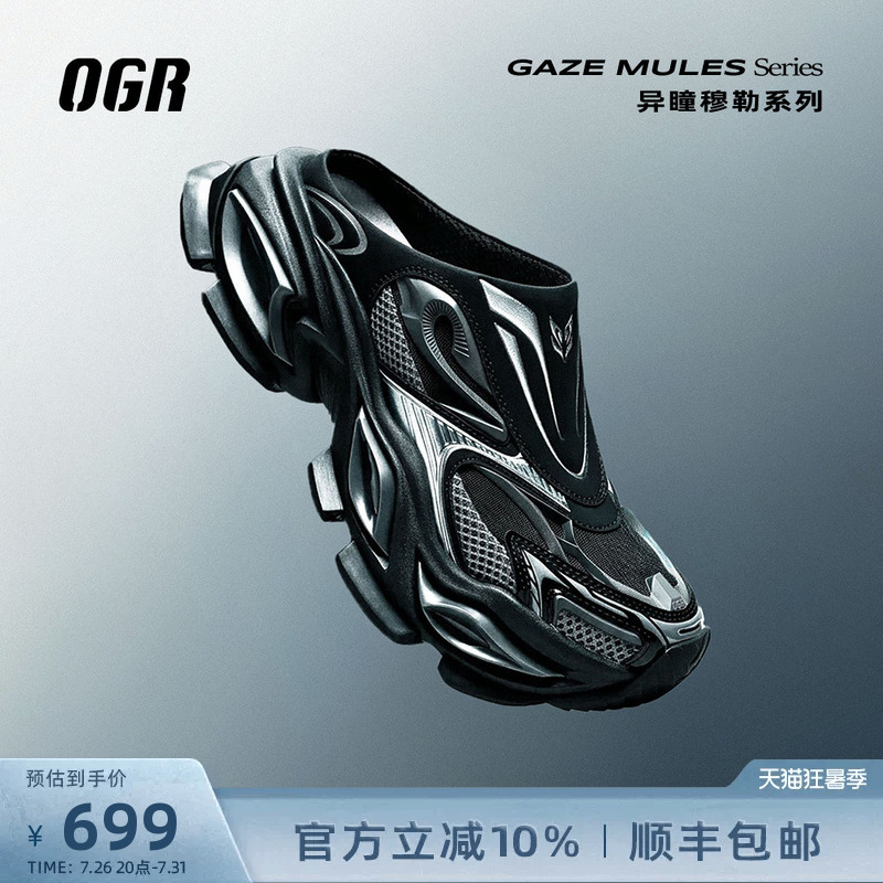 【New Product】Ogr Asymmetrical Half-Mule Shoes Closed-Toe Birkenstock Style Unisex 2026 New Model Height-Increasing Thick-Soled Casual Shoes