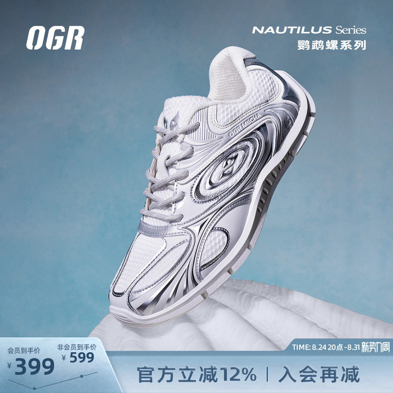[Same Style as Lu Han] Ogr Thin-Soled German Training Shoes Nautilus Women's Lightweight Breathable Retro Millennium Ballet Shoes