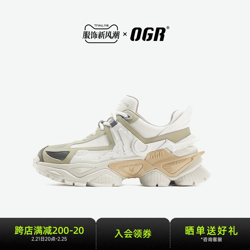 【ヤン・ハオシャンと同じスタイル】OGRワンダラーシリーズメカシューズ3Dダッドシューズメンズ秋冬厚底身長アップシューズレディース