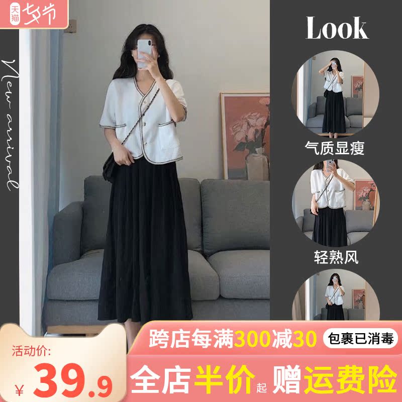 Spring dress 2022 new large size dress micro fat mm half body dress child Xia Xianthin light cooked wind two-style suit