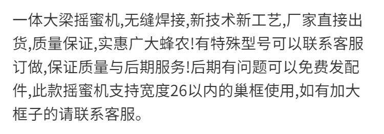 товар из китая 摇蜜机304全不锈钢加厚摇糖机小型家用特厚甩蜜摇蜂蜜机养蜂工具