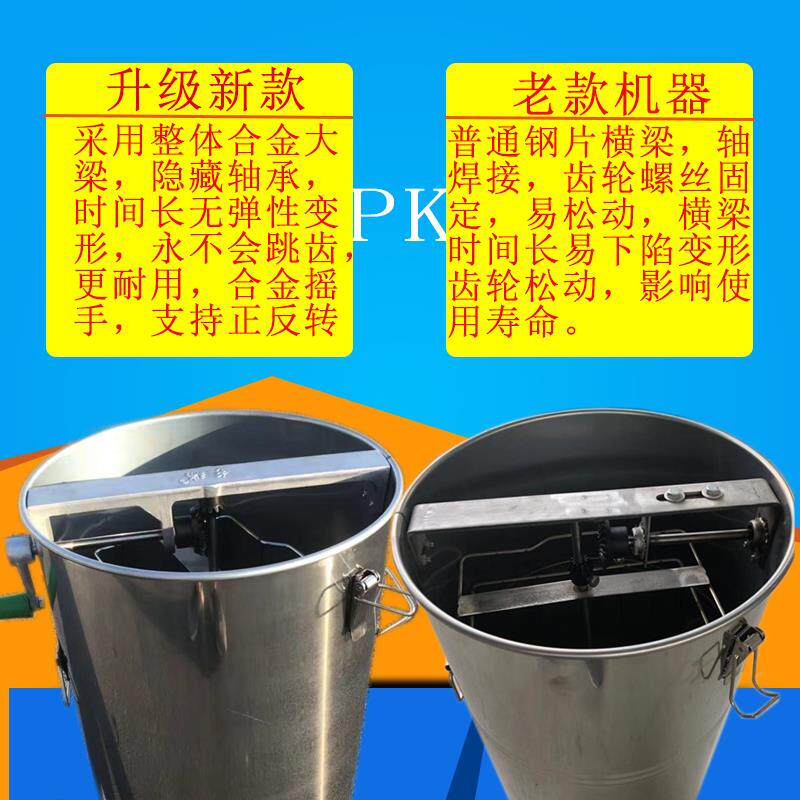 товар из китая 摇蜜机304全不锈钢加厚摇糖机小型家用特厚甩蜜摇蜂蜜机养蜂工具