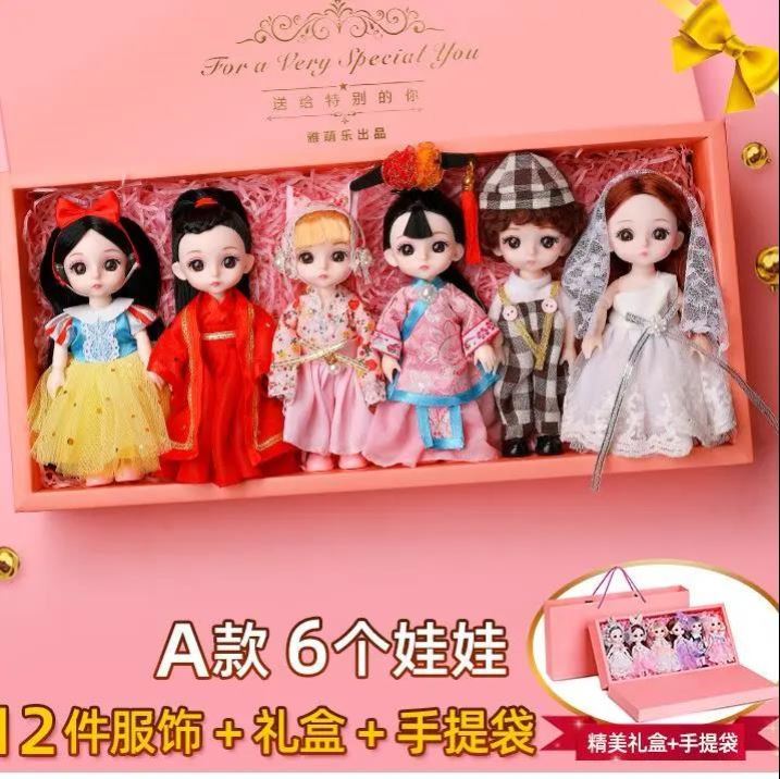 White Snow Princess Toys set Barbie Changeable Clothes New Paparazzi Emulation Baby Gift Boxes Dress Up Family Wine Birthday Gifts