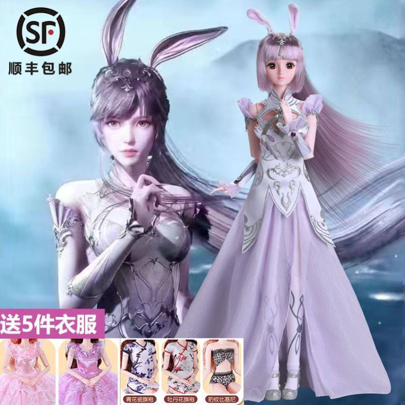 The Doll of the Little Dance Continent's Dolls Small Five's Barbie's Doll Doll Don Three Small Dance Toy Birthday Gifts