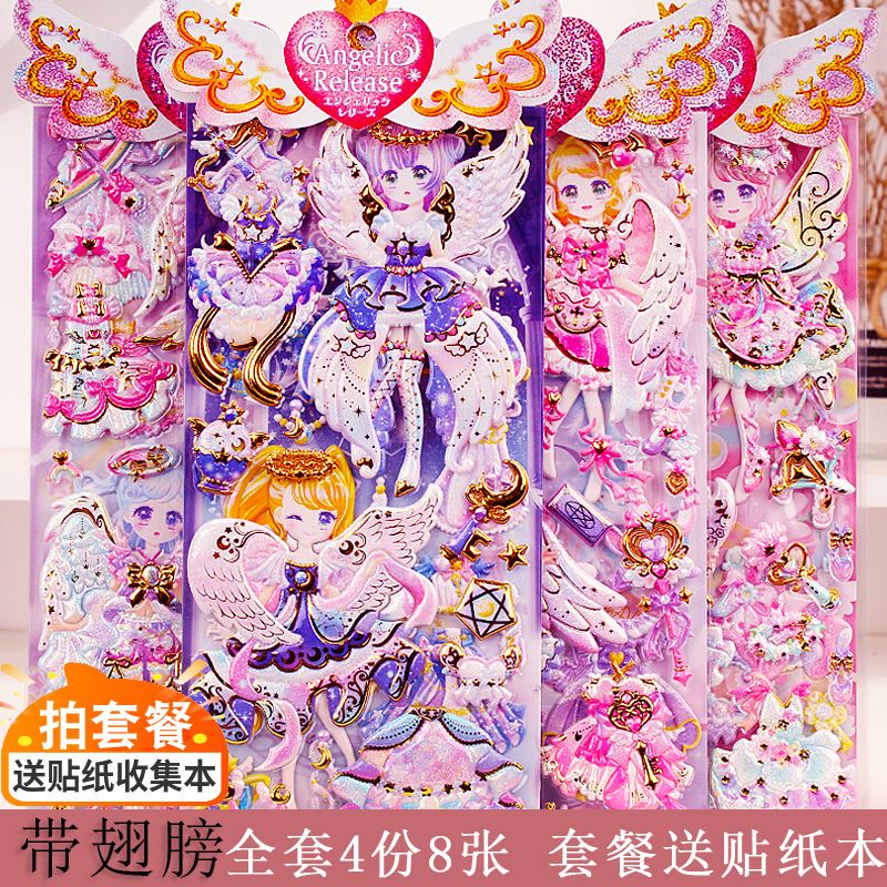 Puzzle 3d 100 PRINCESS CHANGE Princess Swap sticker Ben stickler Stylish Fun and repeated dressing goalposts Paper stickup clothes stickers