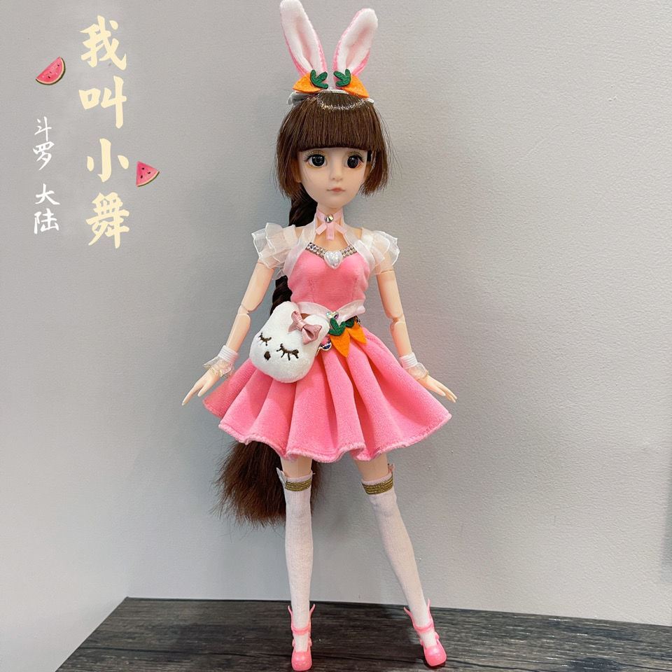 Fighting Rotang Triple and Little Dance Dolls Dolls Small 5 Toys Birthday Gift Paparazzi Box Girl Plush Cute