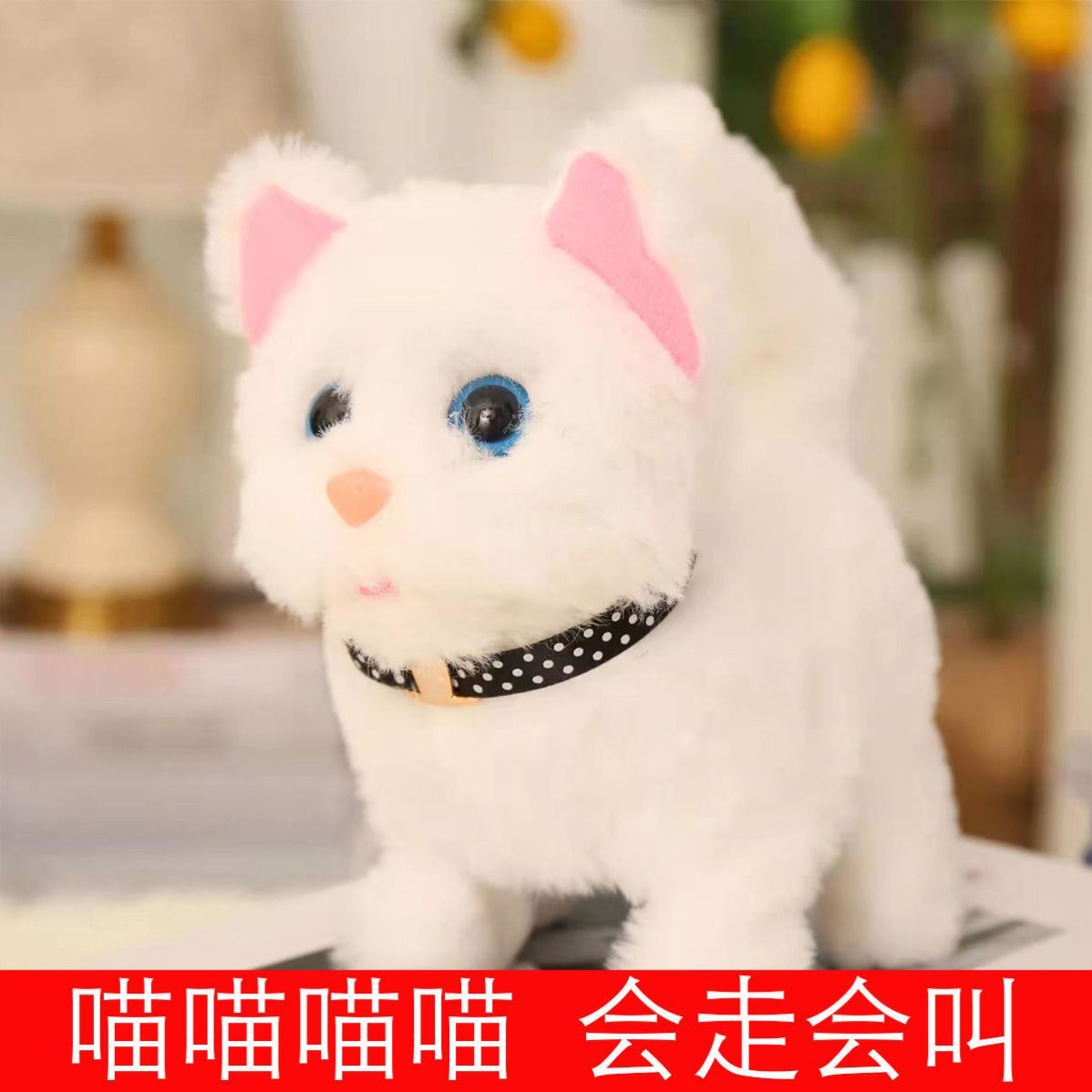 Cute emulated kitty will be called to move electronic girl to meow meow puppets Puppet cat cute birthday gift smarts