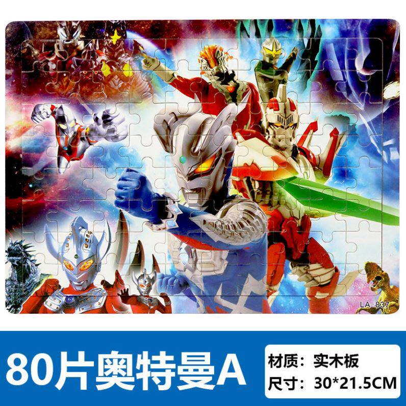 Wooden Autman Jigsaw Puzzle 3 To 6 Years Old Puzzle Jigsaw Characters Young Children Develop Enlightenment Boy Moving Brain Birthday Present