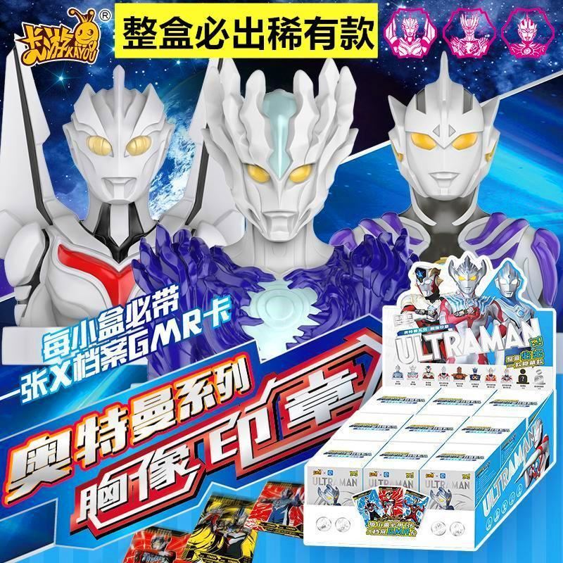 Card Tours Ottman Chest Like Seal Blind Box Medal Reward Model Toy Full Set Person Occasional Octopus Card Bag Grand Gift Bag