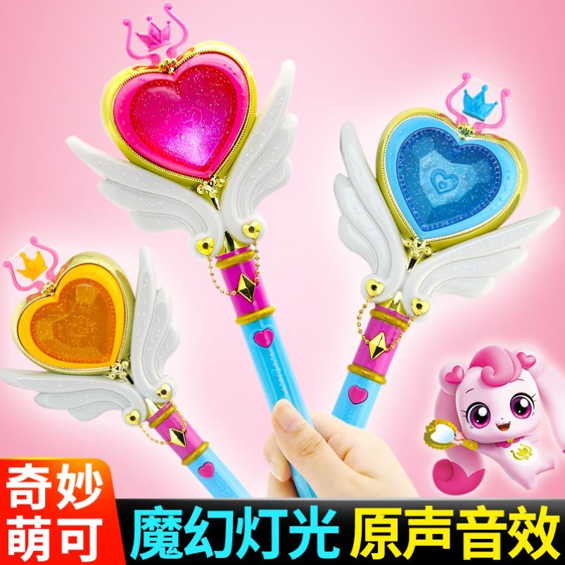 Fantastic Cute Toys Children Fairy Magic Wand Girl Birthday Gift Loving Princess Series Cute Toys