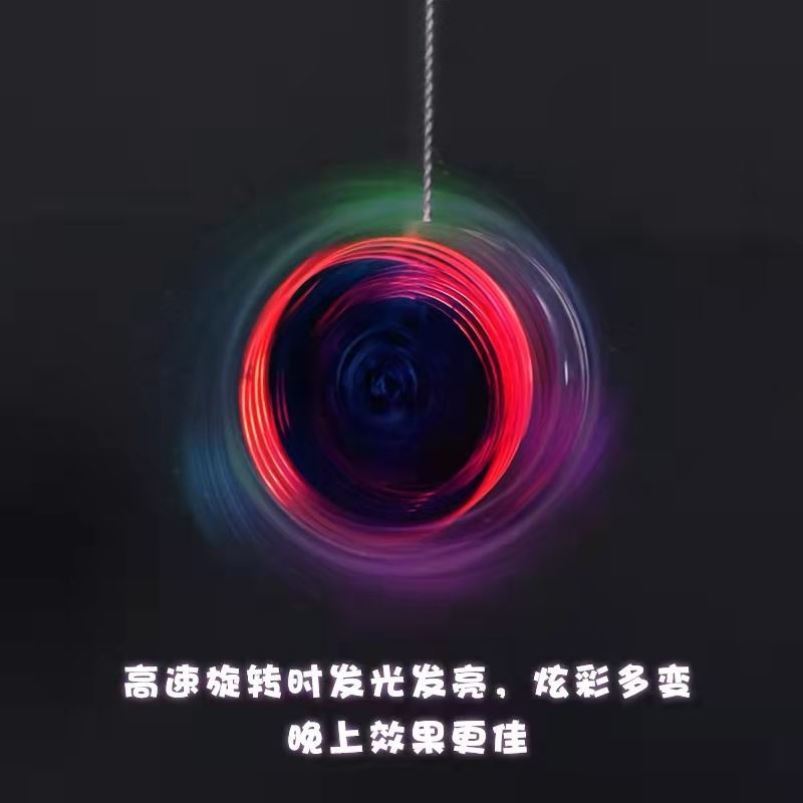 Creative Yo-yo Children Shine Cyclone Magic Practice Hair Shine Ball Light Streaming Gold Seven Color Yoyo Balls Male And Female