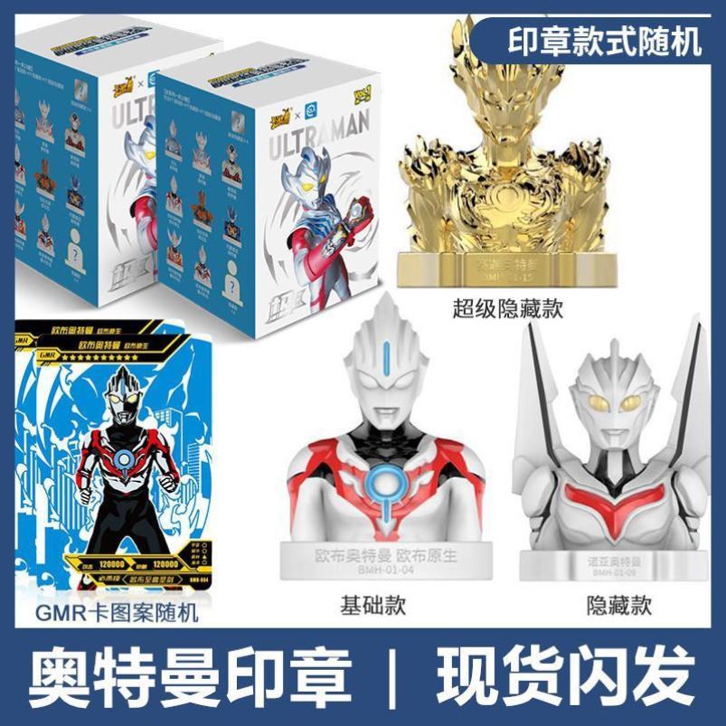 New Card Tours Ottman Card Seal Blind Box Medal Model Toy Boy Full Set of Occasional Octopus Card Bag