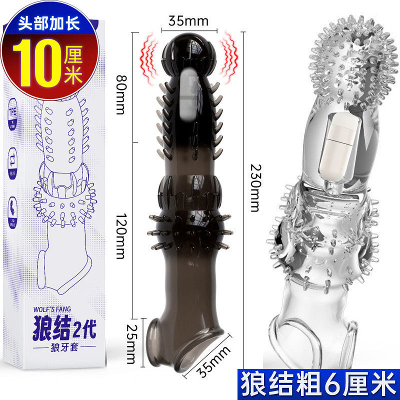 Durex Extended and Thickened Vibrating Penis Sleeve with Spikes, Large Granules, Thickened and Hardened, for Sm Pleasure