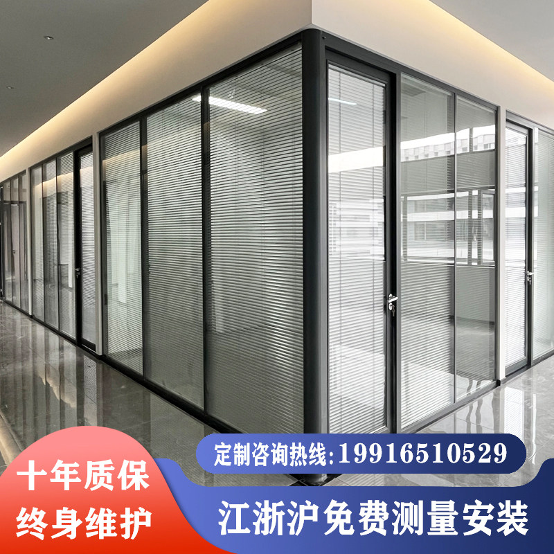 办公室玻璃隔断墙铝合金全钢防火双层百叶透明钢化厂房车间高隔