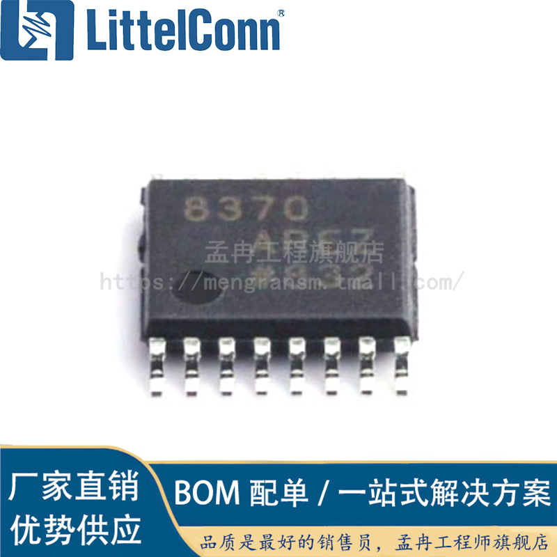 Brand New Original Ad8370Arez 8370Arez Packaged Htssop16 Variable Gain Amplifier Chip