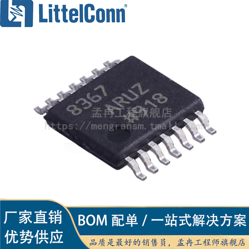 Brand New Original Ad8367Aruz Ad8367Aru Package Tssop14 Variable Gain Amplifier Chip