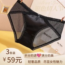 Shenghe Light Luxury Private Pavilion Explosive King French high-end luxury court silk satin lace mesh transparent ladies underwear