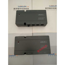 L8 network cable networking selector L8-5005-5201Z4 host selector L8-5005-5202Z4 networking)