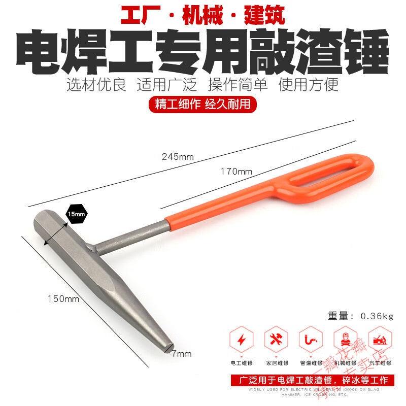 Geologic hammer electric welding pliers work hammer rust removing hammer multifunction electric welding hammer knockout hammer Slag Hammer rust hammer welding slag hammer Hammer Rust Hammer-Taobao