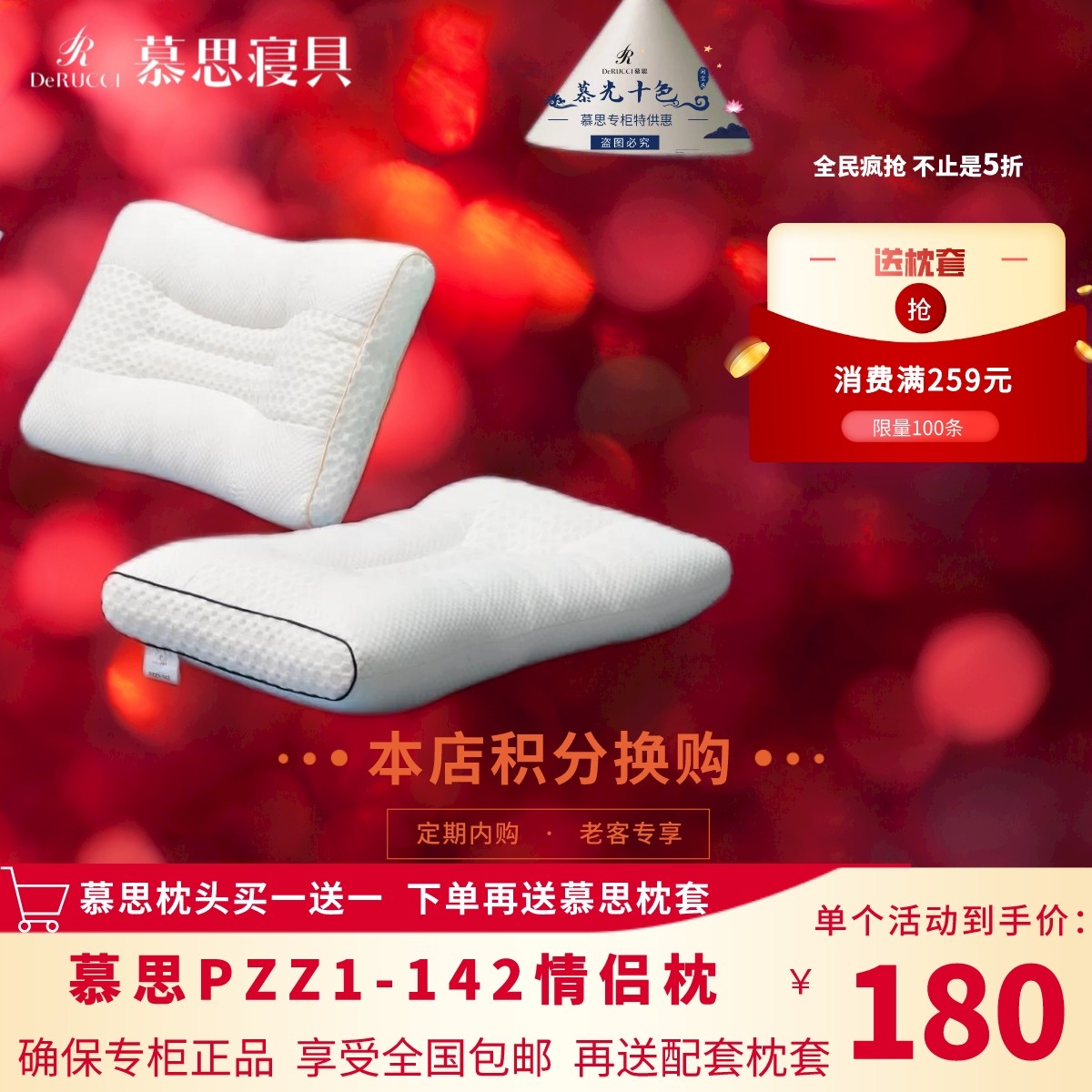 枕头界的黑科技！慕思集团官网大揭秘