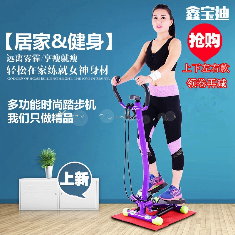 Chính hãng stepper home chính hãng câm lan can máy đạp leo núi máy giảm cân đa chức năng - Stepper / thiết bị tập thể dục vừa và nhỏ