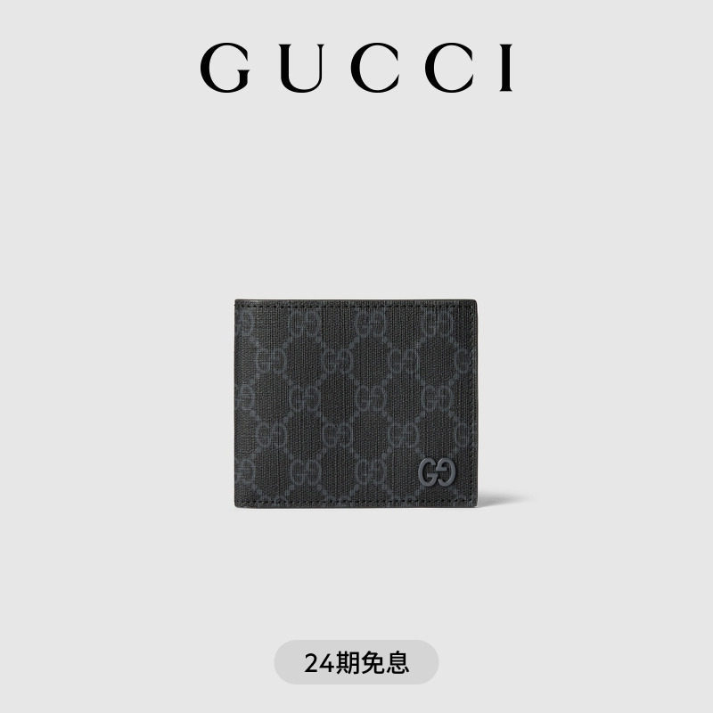 [24期免息]GUCCI古驰饰GG细节钱包卡包