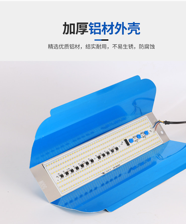 碘钨灯户外施工工作太阳灯led灯工地用临时加班照明灯庭院灯超亮-阿里巴巴