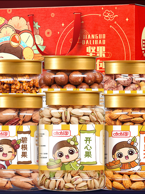 Hahatao High-End New Year Nut Gift Box Food for New Year Gifts, Visiting Relatives, Giving to Elders, New Year Dried Fruit Gift Box