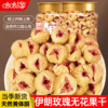 Premium Specialty Grade Dried Figs with Large Natural Fruits, Ready-To-Eat Snacks for Soup, Not from the Official Xinjiang Flagship Store