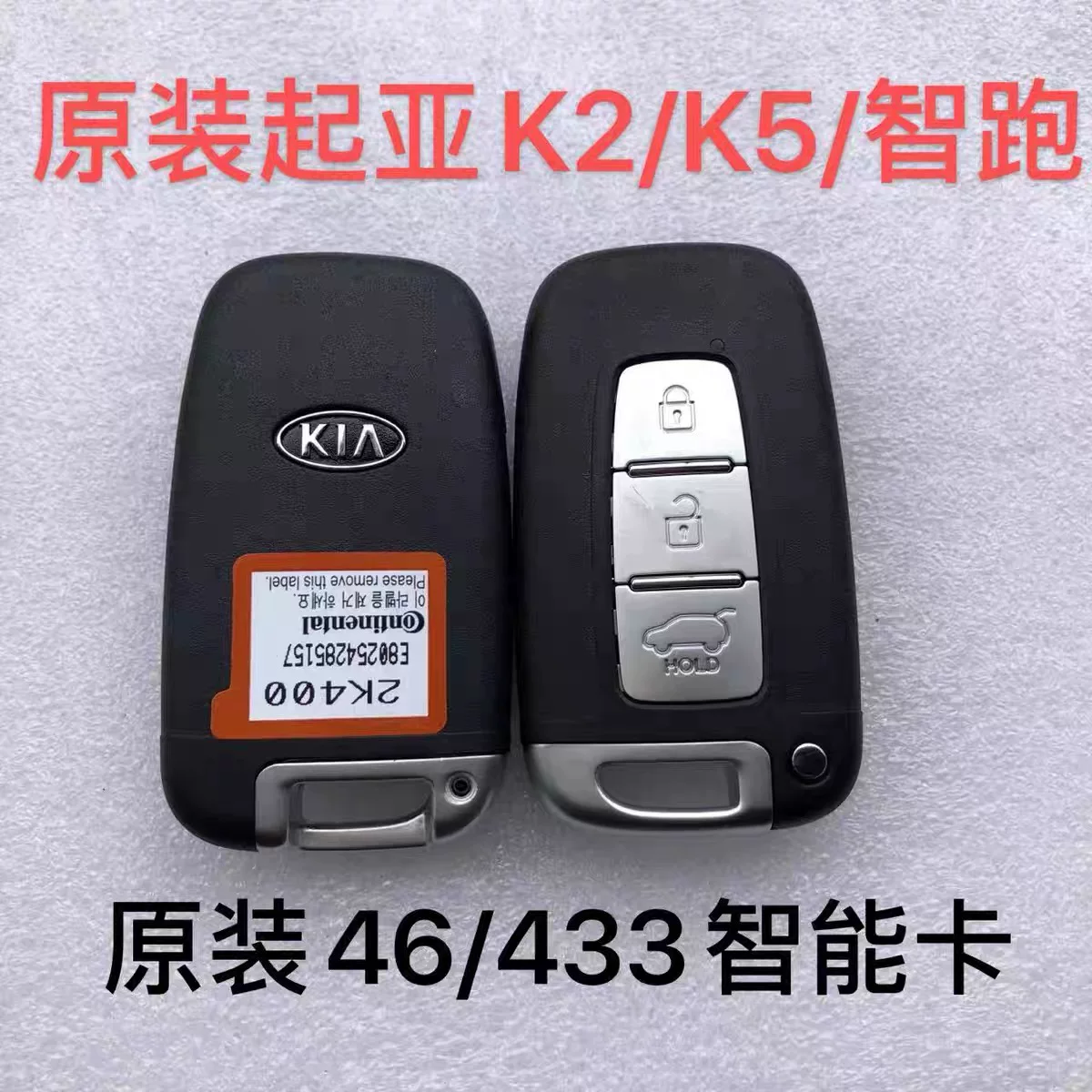 12-15 оригинальных автомобилей KIA K2 K5 Freddy умная карта удалённый ключ 46 чип